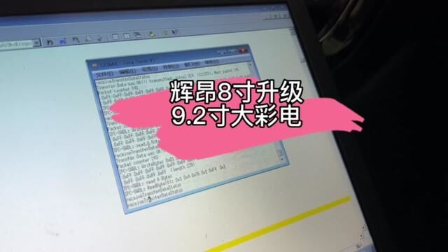 大众辉昂8寸屏幕升级9.2寸大屏不需要换主机!#每天一个用车知识 #大众辉昂 #辉昂 #辉昂049 #辉昂9.2寸屏