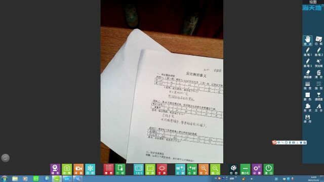 全国教学竞赛小学数学优质课5节