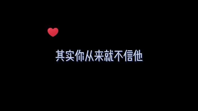 冷血偏执鸢尾花Ax倔强心狠青桔香O#广播剧 #虐心 #声优都是怪物 #推文