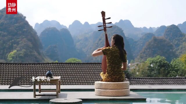 动静视频丨万峰林:山川皆浪漫,风雅可共享