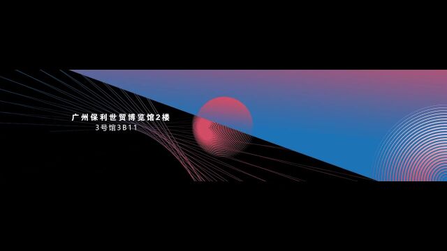 2023年广州定制家居展伊恋携「不拘」主题产品耀目登场