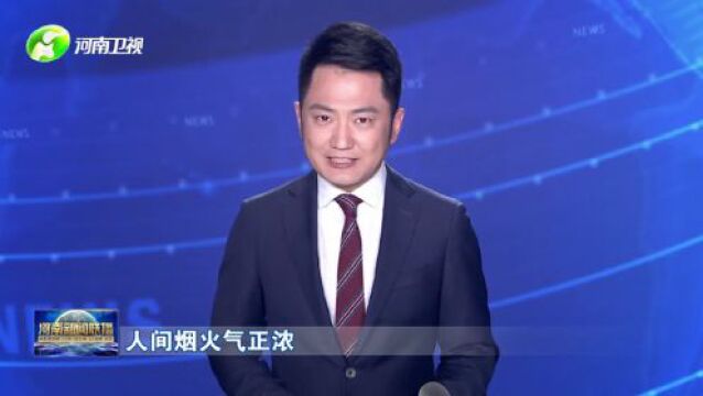 大象时评| “全力以赴拼经济 奋勇争先挑大梁”系列评论之三 :千方百计促消费