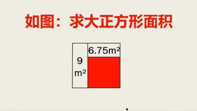 303天津南开中学小升初题很多同学空放着不写确实很有难度啊