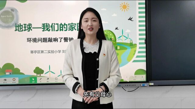 我是教师我讲我的教育故事刘雨婷