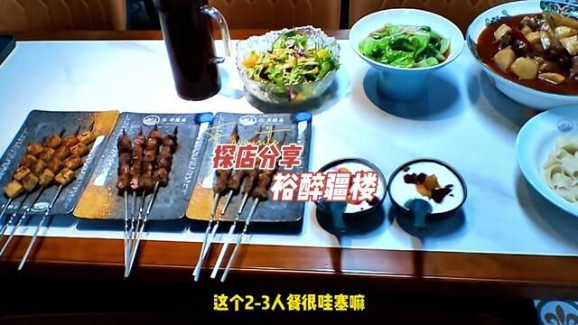 #三亚美食 #美食探店