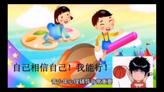 青少年抑郁症的病发与预防