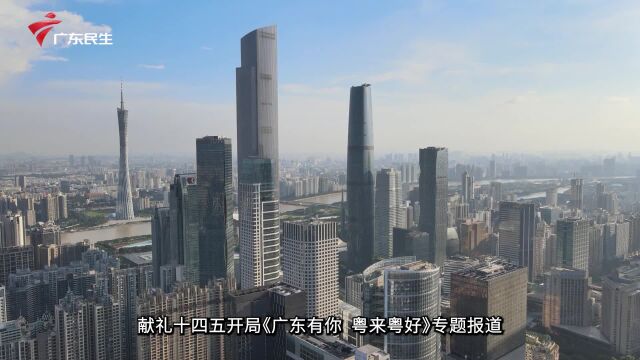 《广东新时空》发布广东电视台播出深圳市兴昌明印刷制品有限公司