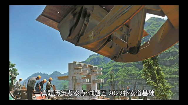 2023一级造价工程师案例分析第五题考点分析与预测!