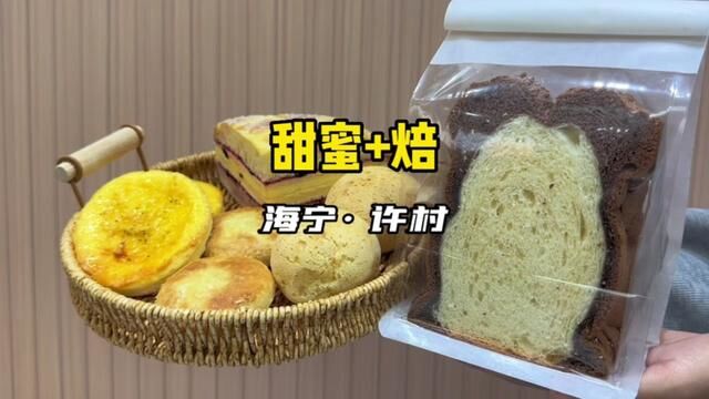 19.9八件套,89榴莲爆浆千层,姐妹们,冲冲冲#春光好食节 #海宁 #甜品治愈一切 #榴莲千层