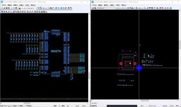 IMX274PCB设计03布局规划 #pcb设计教学