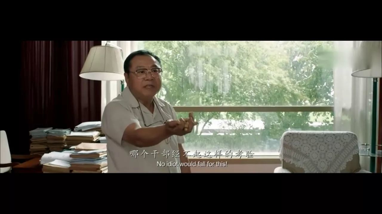 《私人订制》范伟名场面,哪个干部经不起这样的考验_高清1080P在线观看平台_腾讯视频