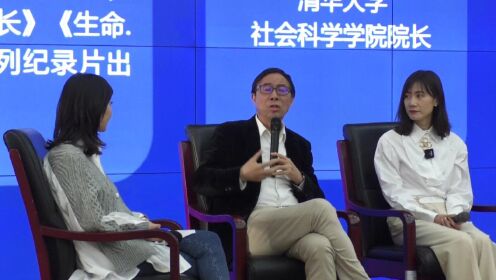 大咖对谈：人生在多大程度上可以由自己掌控？  《社会心理学》第10版新书发布会圆满举行