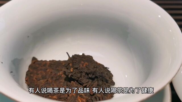 为什么要喝茶?这大概是最好的答案!