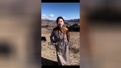 藏族女孩太热心啦！给旅行者煮温泉鸡蛋吃，带家里做客，临走时跳舞道别：“你会不会再见面”！太贴心太暖心了！❤️（亮仔旅行记）