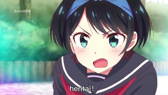 动漫中妹子喊hentai的场面