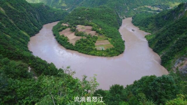 三江并流 是云南山川的无限骄傲