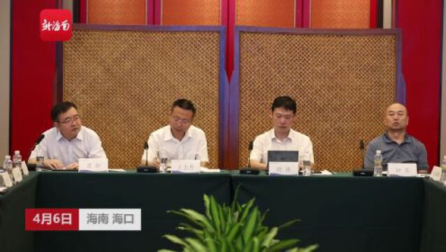 100%!“一张网”服务平台实现海南省内公共充电桩全接入