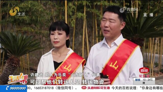 发挥榜样力量!9月“山东好人”名单出炉,59人(组)榜上有名