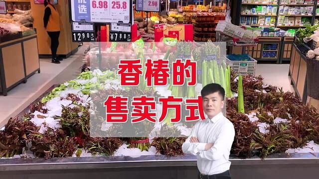 季节性高客单商品的售卖方式