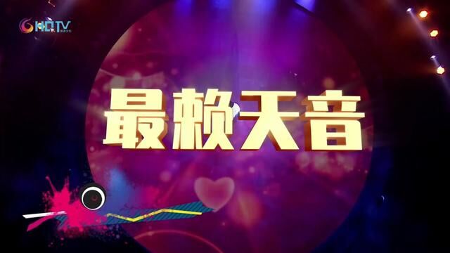 国色天香.满堂红,名角登场...裴玉《国色天香》#音乐现场 #一首好听的歌分享给大家