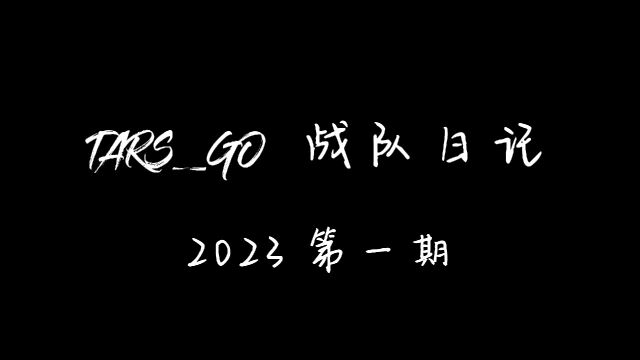 吉甲战队生活vlog看看大家工作的样子吧!