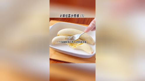 ＃小说推荐＃小说推文铭:嫁给露水情缘