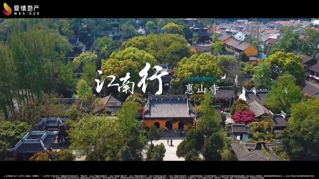 古寺钟声慢,烟火岁月长,无锡惠山寺