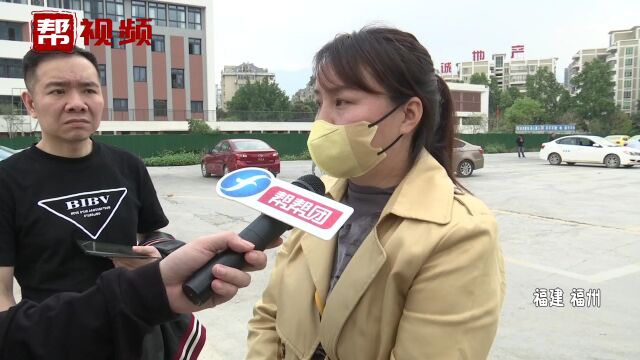 交钱前后态度“冰火两重天“,记者帮忙协议退款