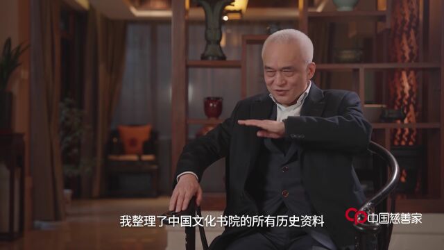 《中国慈善家》年度人物 | 传道者陈越光