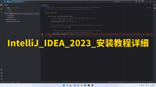 IntelliJIDEA2023安装教程详细