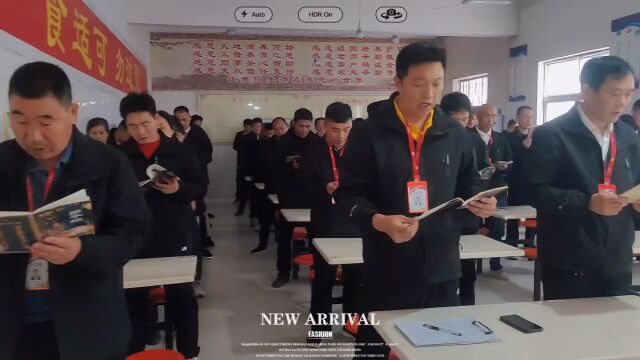 丽星机械例会|学习传统文化,领悟人生哲理