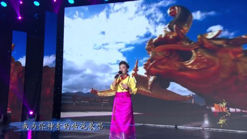 诗与歌 - 歌曲《天上的西藏》