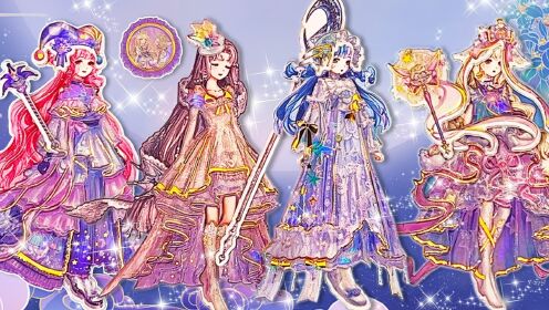 公主换装：漂亮的公主换装贴纸来喽，手工贴贴乐_高清1080P在线观看平台_腾讯视频