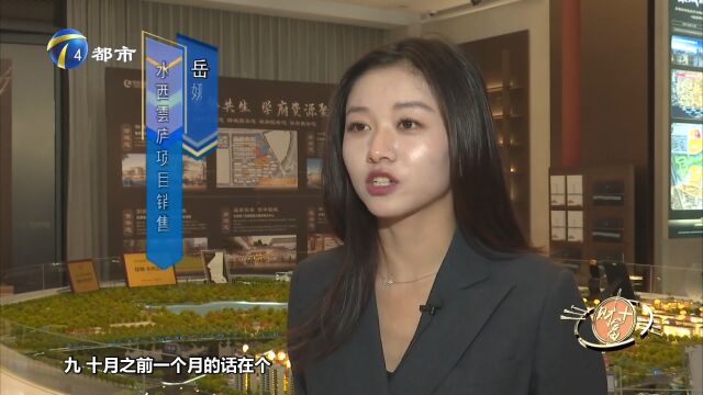 在一系列政策助推下,楼市的销售旺季“金九银十”实现了吗?