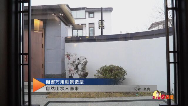 吴中独墅御湖211㎡独栋新中式+200㎡院子【框景设计】