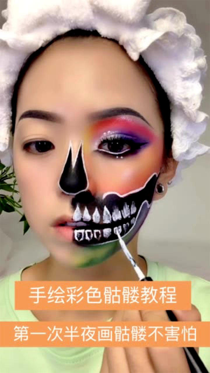 彩色半面骷髅妆教程