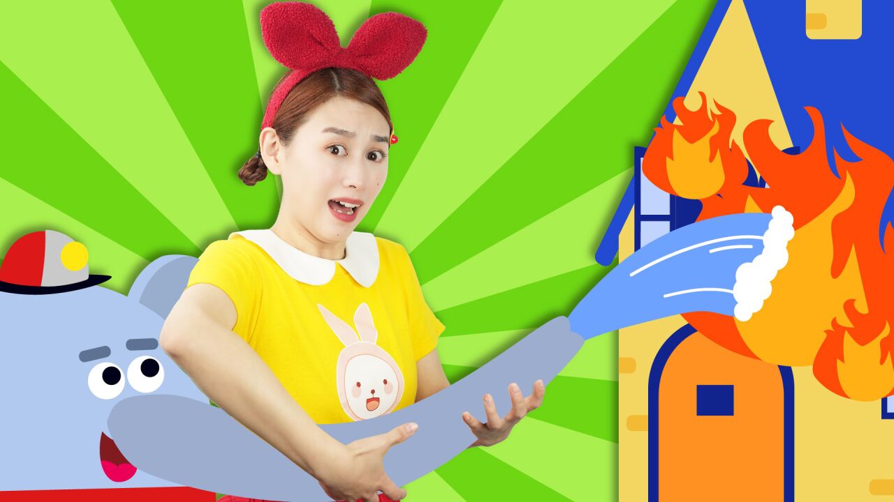 兔子姐姐ai益智早教启蒙认知,好习惯养成,安全常识