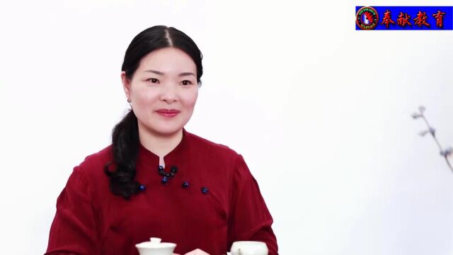 34、百姓茶礼仪