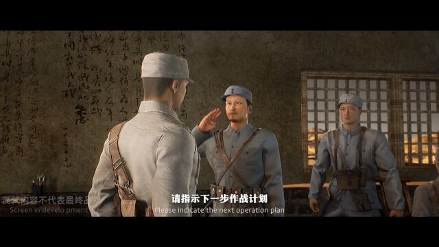 宣傳視頻-亮劍-領雙五星將領2023官方新版