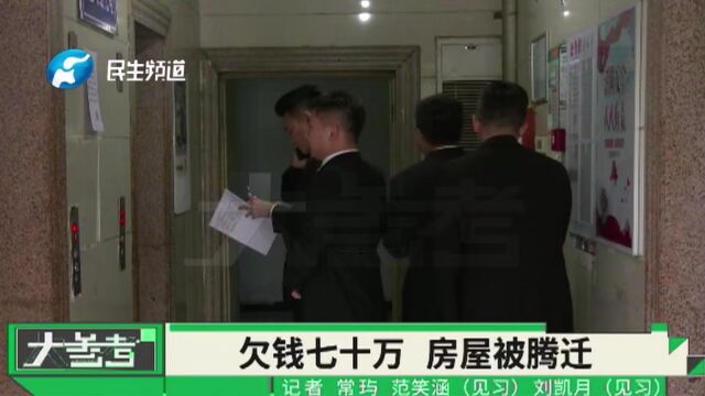 河南郑州:贷款86万元给工人发工资,还不上贷款被起诉,法院善意执行