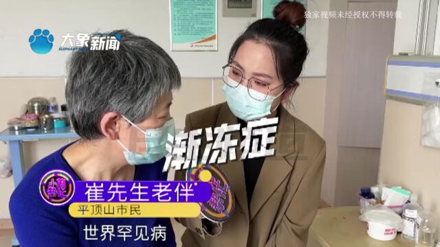 河南平顶山:男子患重病,想捐献遗体用于科研医学研究,妻子帮丈夫圆心愿