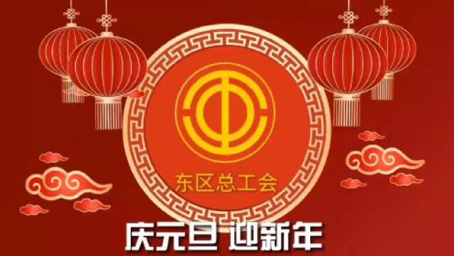 2022年网络正能量创新活动|“中国梦•劳动美——建功'十四五' 起航新征程”网络知识竞赛活动