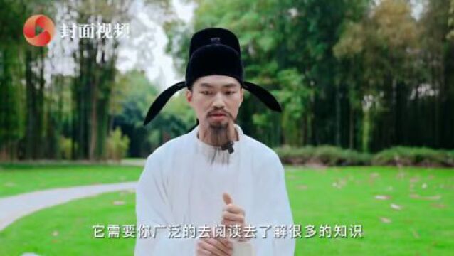 我为书狂|穿越千年与李白相遇 金沙讲解员:阅读让我们过好这一生