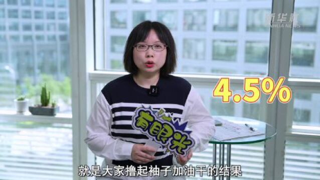 财经记者说|消费复苏动能强 释放潜力还要加劲