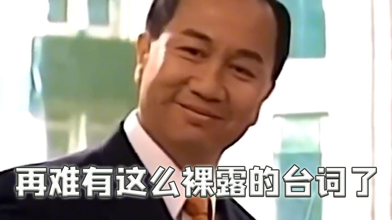 《创世纪》到底有多经典？当年能看懂它的，如今都应该是大富豪了_高清