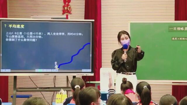 【小数优质课】新课标背景下小学数学教学交流与研讨活动(长沙武汉)——课例展示【5节】