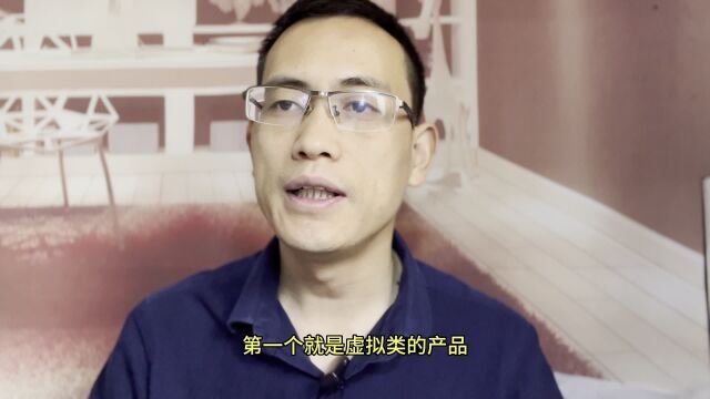 闲鱼有哪些变现的方式?