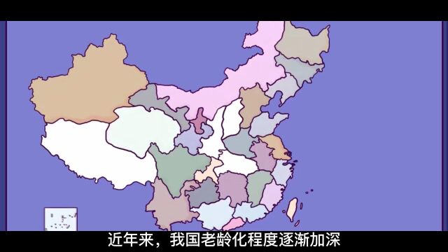 视频介绍:背景加实物展示