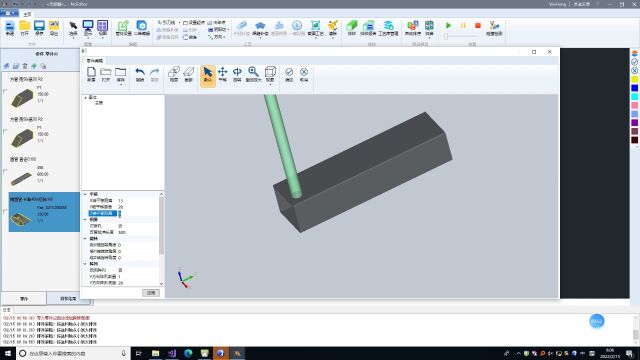 WiseCAM for Tube 管材激光CAM软件视频教程:相贯