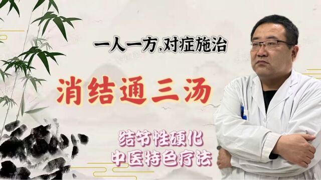 结节性硬化症失神发作时反应是什么样的?可能一生都要服用西药?